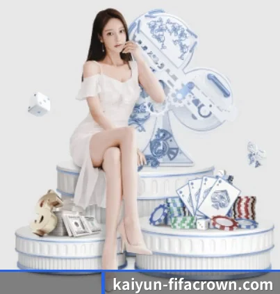 开云体育官方APP APP