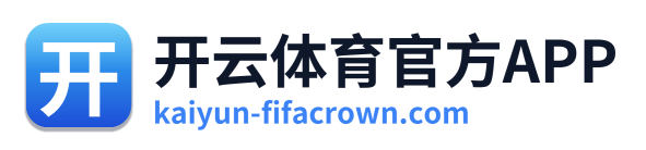 开云体育官方APP